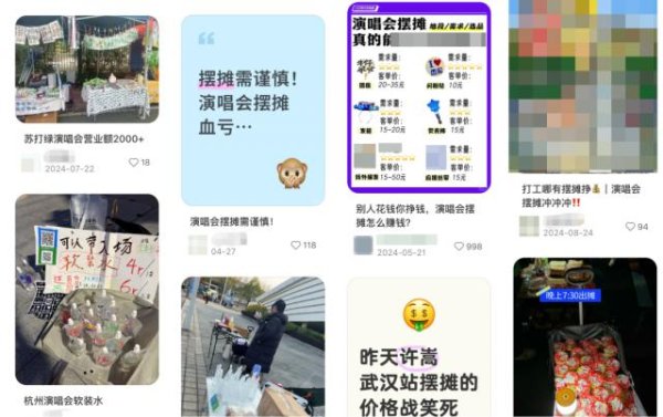 专业配资平台排名第一 线下演出旺季，撑起八大衍生消费场景