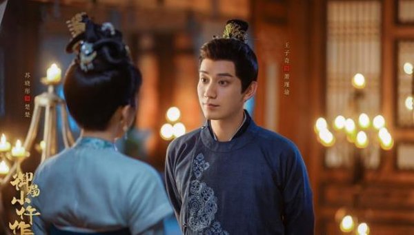 十大股票配资 热度破两万后，王子奇三部新剧接连待播，谁才是最值得期待的他?